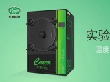 東莞科銳王炸新品發(fā)布：烤箱界里的學院派...
